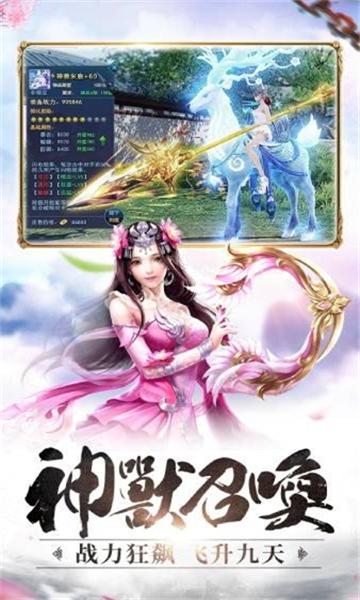 
                        寒月剑穹                    截图2