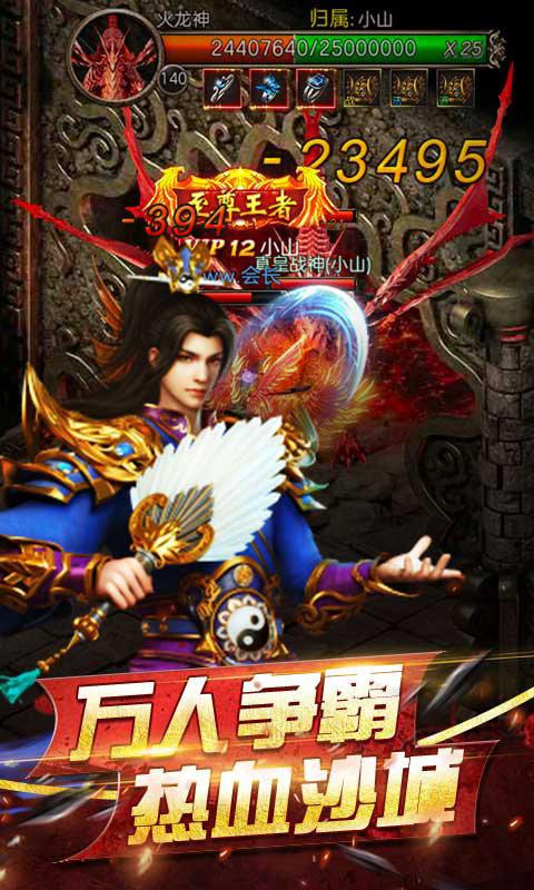 
                        zzlt180com征战龙庭                    截图1