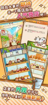
                        洋果子店ROSE                    截图2