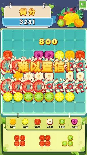 
                        水果合成消除                    截图2