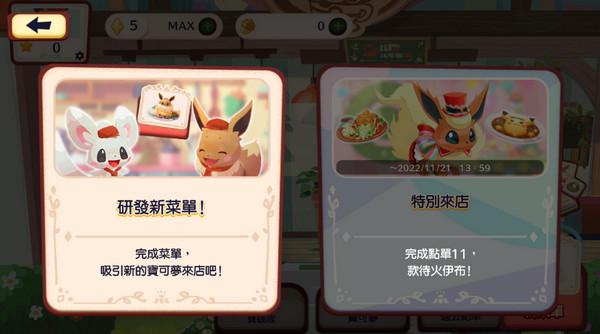 
                        玩个啥啊免广告版                    截图1