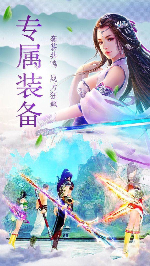 
                        凡尘试炼                    截图1