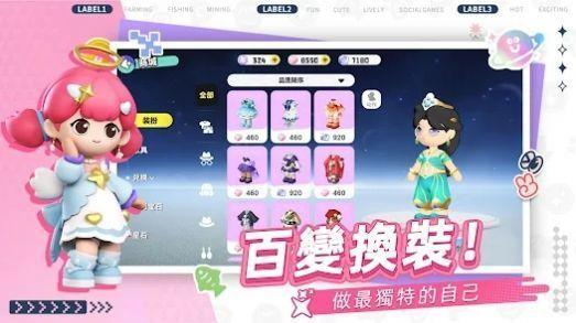 
                        天之域                    截图1