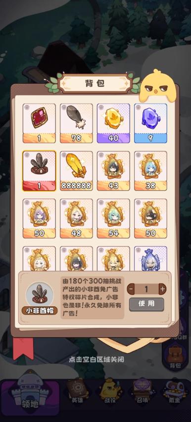 
                        二次元抽卡爽                    截图1
