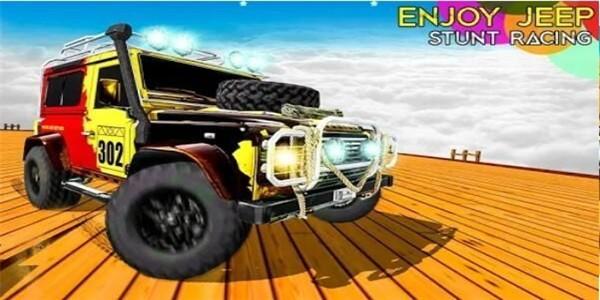 
                        开放世界山道吉普车                    截图1