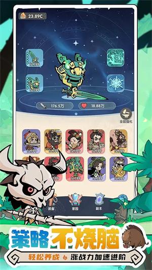 
                        魔魔打勇士安卓版                    截图1