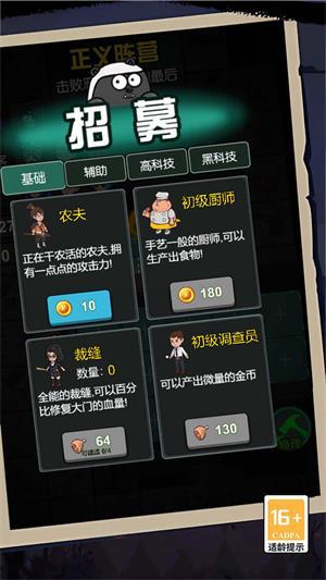 
                        开黑乱斗联盟                    截图2