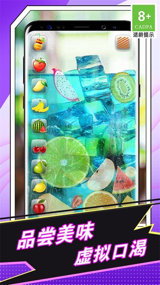 
                        喝啤酒模拟器                    截图2