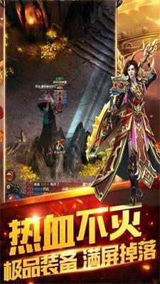 
                        传奇9187打金                    截图0
