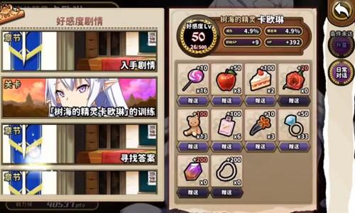 
                        贤者同盟内置修改器                    截图1