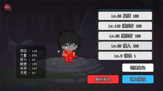 
                        像素冒险世界1.6.17                    截图1