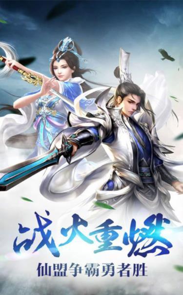 
                        魔剑幻梦                    截图2
