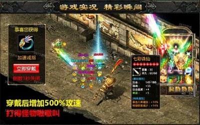 
                        屠龙世界之赏金传奇                    截图0