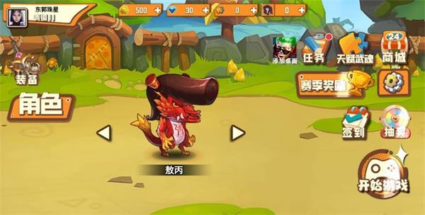 
                        野王999                    截图3