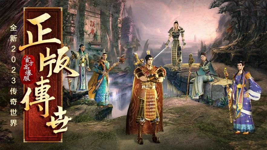
                        铁血传世箭神之怒                    截图0