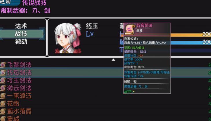 
                        冰封王国内置菜单                    截图2