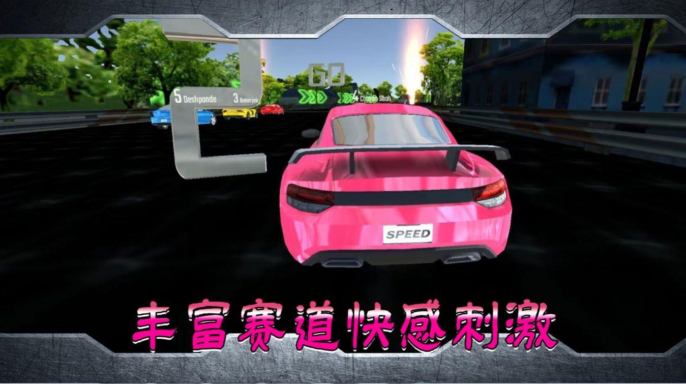 
                        跑车竞技比拼                    截图0