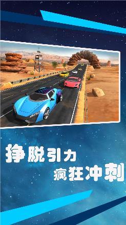 
                        99号公路狂野冲刺                    截图0