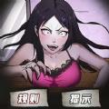 
                        怪谈一家人                    
