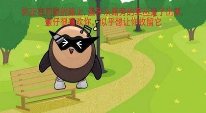 
                        漆黑午夜故事                    截图1