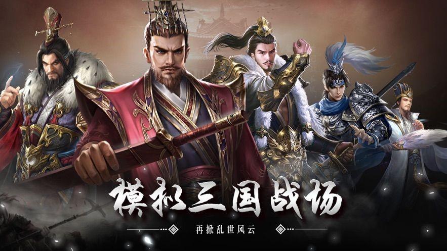 
                        国战无双                    截图2