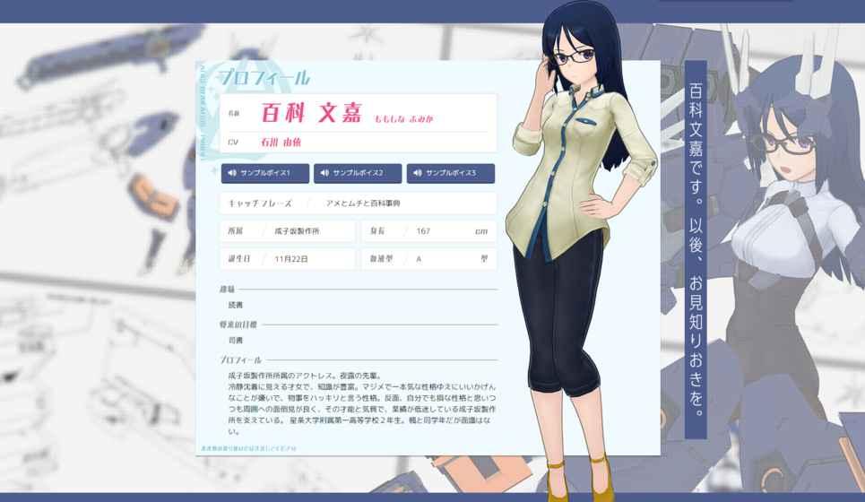 
                        Alice                    截图0