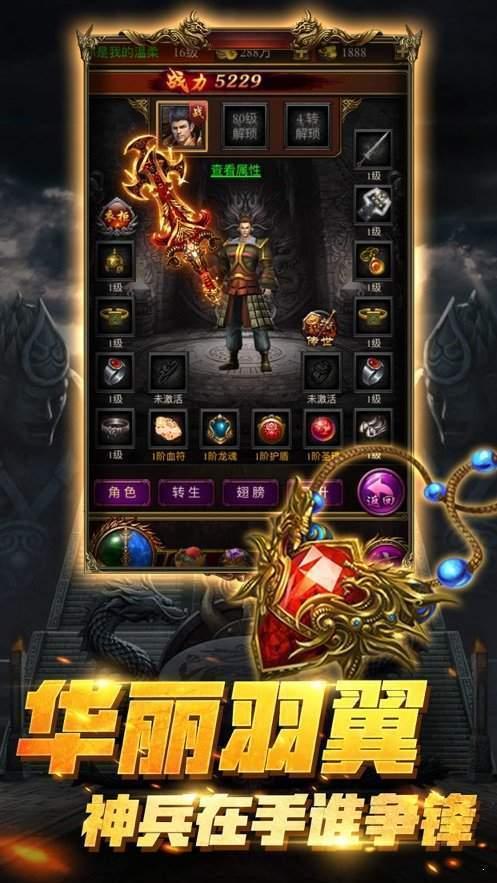 
                        上线30000级传奇                    截图1