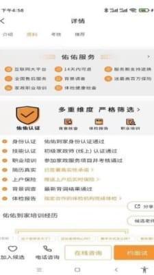 
                        完美射击                    截图1