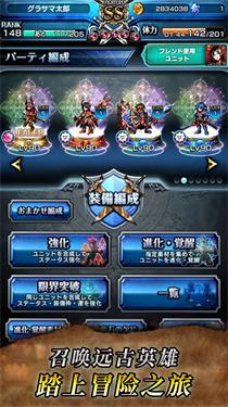 大召唤师
