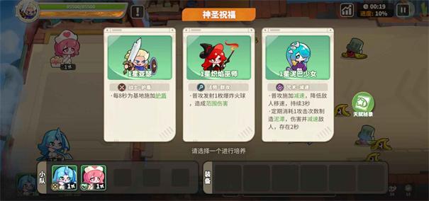 
                        梦境护卫队                    截图0