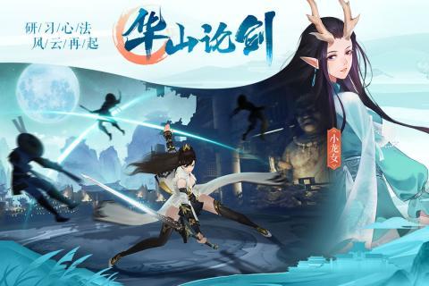 
                        九灵神域梦回倚天                    截图1