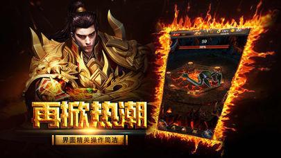 
                        1.96冰神皓月传奇                    截图1