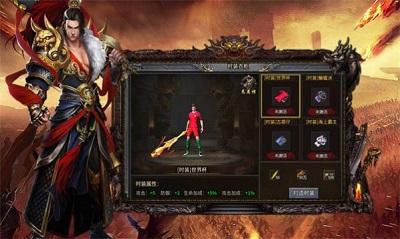 
                        香江火龙传奇单职业                    截图1