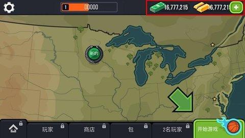 
                        篮球战役                    截图1