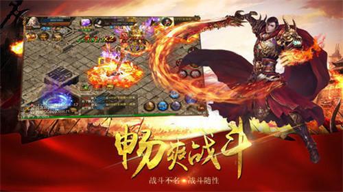 
                        龙剑神器单职业                    截图1