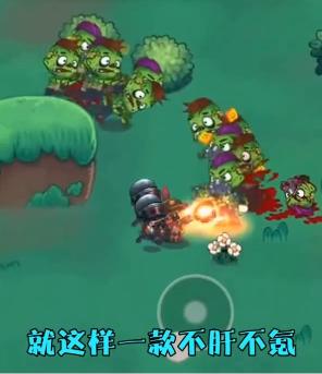 
                        我兄弟贼六                    截图1