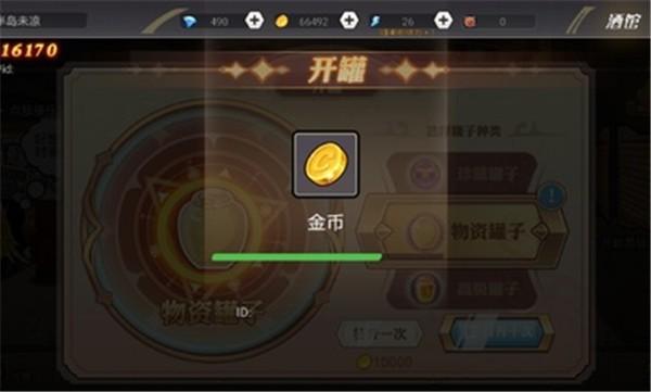 
                        阿拉德勇者内购                    截图0
