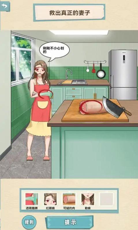 
                        坑王驾到                    截图0