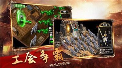 
                        奇幻祖玛双刀传奇                    截图0