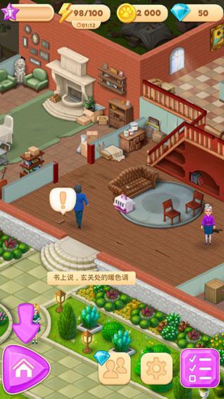 合并别墅