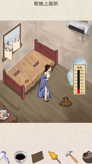 
                        房屋改造模拟器                    截图0