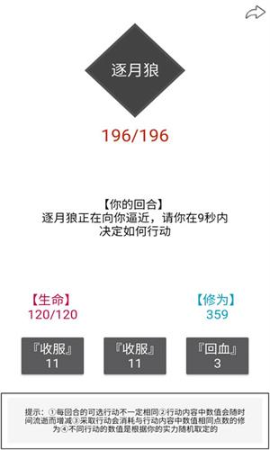 
                        简仙                    截图0