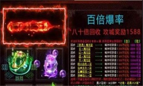 
                        星王神器                    截图2