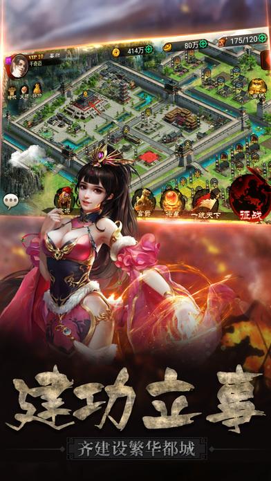 
                        猛将兄留步                    截图1