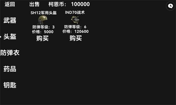 
                        暗区突围玩家自制版                    截图1