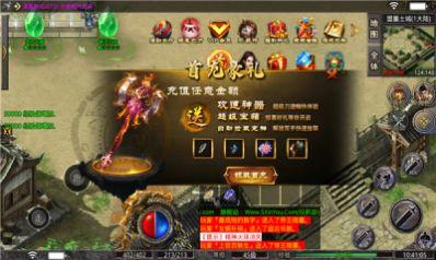 
                        洪武雷霆二合一                    截图1