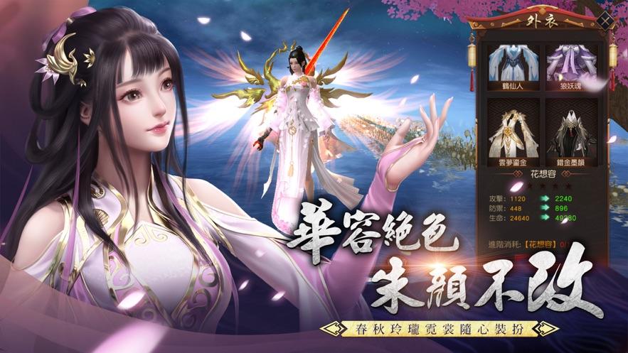 
                        花语仙恋                    截图0
