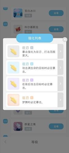 幻场免费