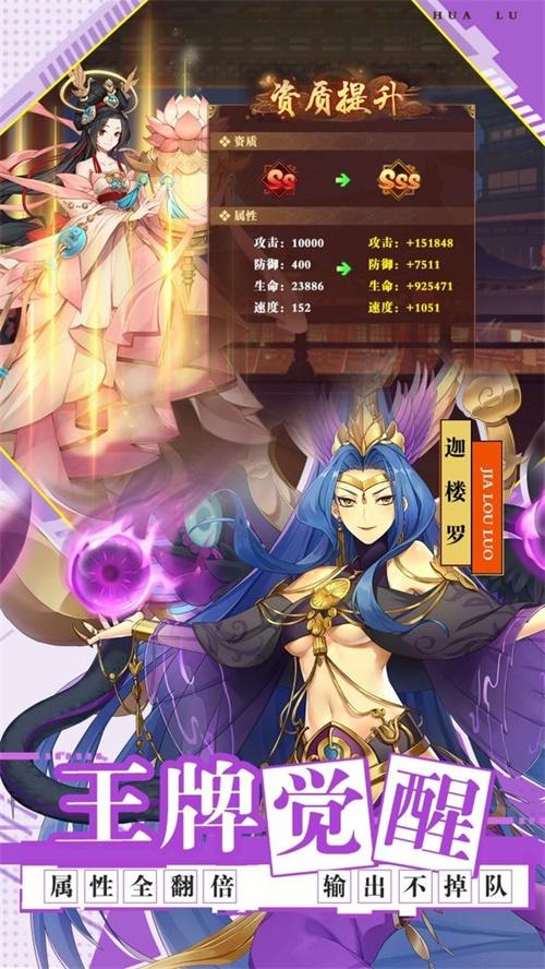 
                        百世文华录修改器                    截图1