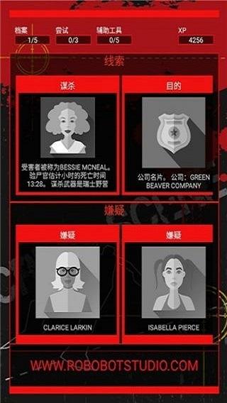 
                        刑侦                    截图2